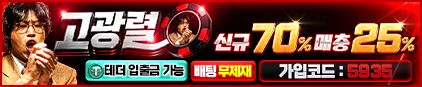 고광렬